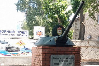 8 апреля – День сотрудников военных комиссариатов 